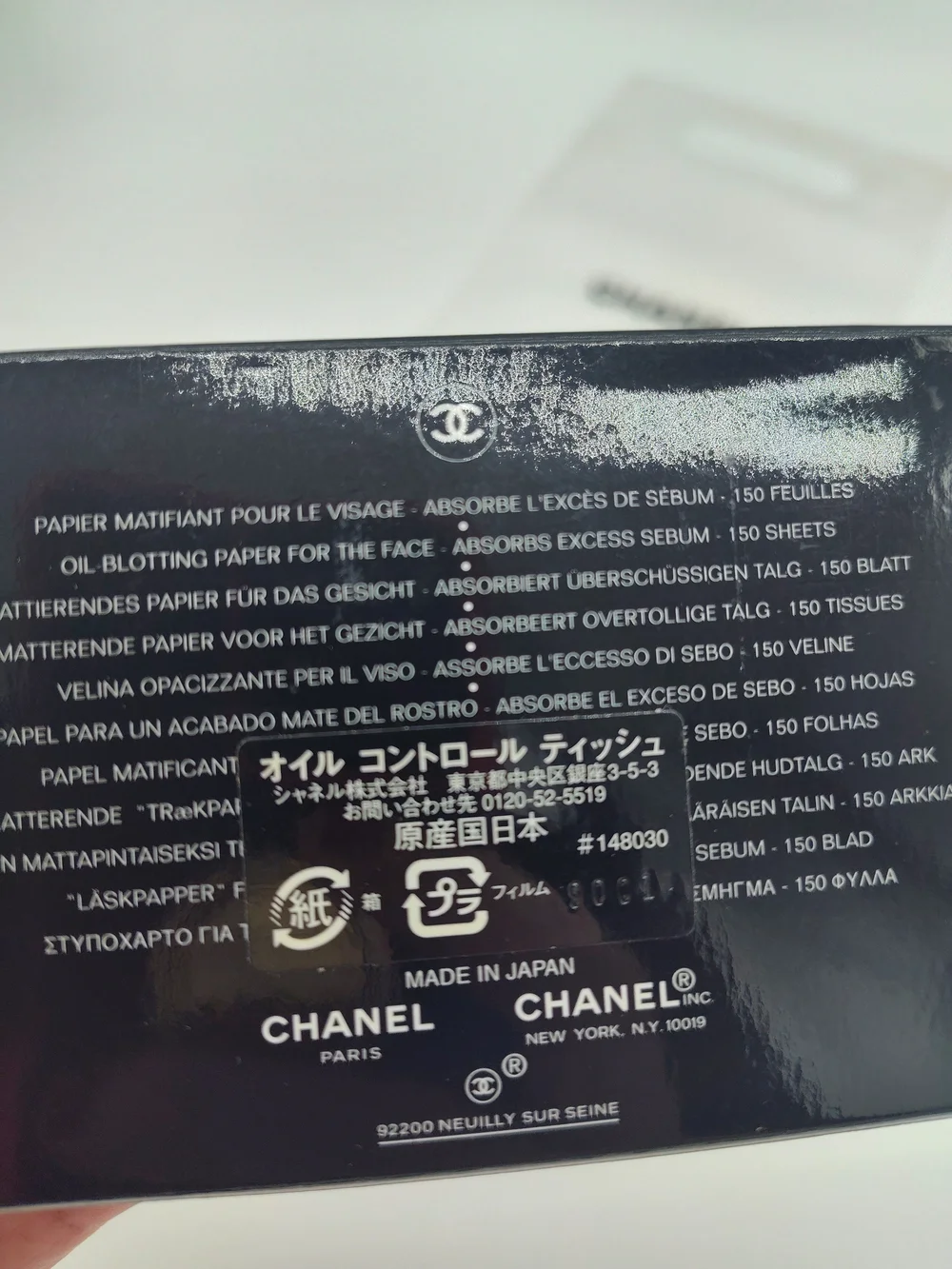 CHANEL Papier Matifiant Oil Control Tissues Japan Import Complete Set NWT RARE